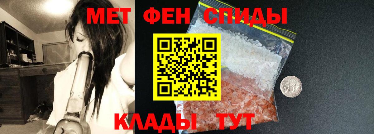 Amphetamine VHQ Лесозаводск