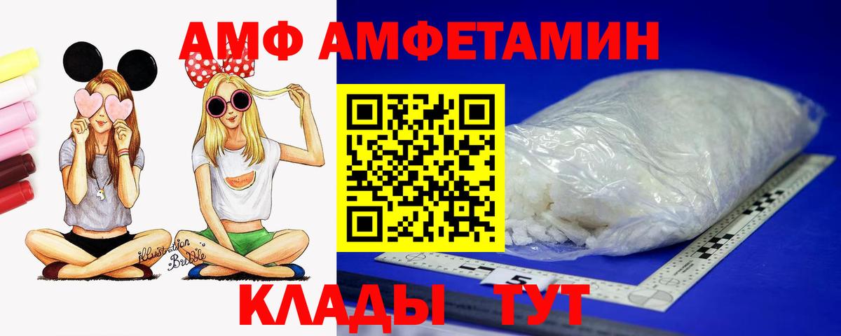 Бошки Шишки Лесозаводск