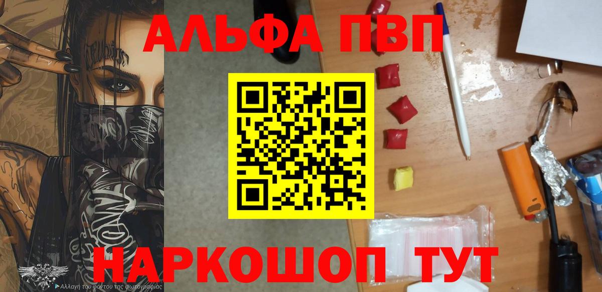 APVP VHQ Лесозаводск
