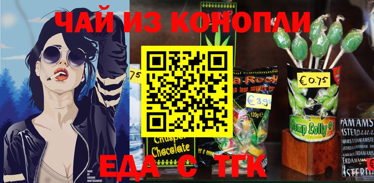 Кокаин  ТГК  APVP СОЛЬ кристаллы  Мефедрон кристаллы  Лесозаводск  АМФ   Каннабис  Гашиш  МАРИХУАНА  Вход с VPN 
