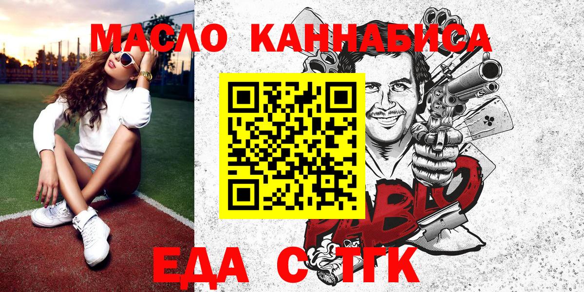 Canna-Cookies марихуана Лесозаводск