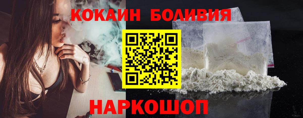 Cocaine 98% Лесозаводск