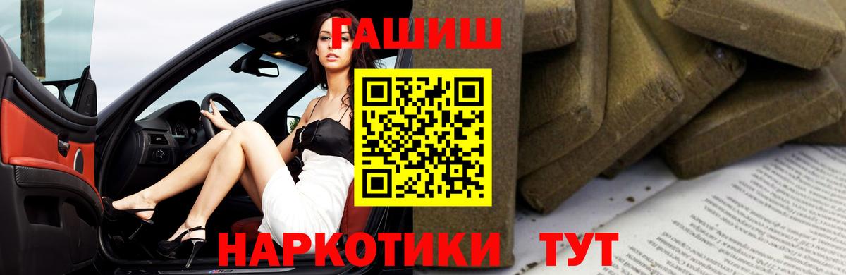 Гашиш 40% ТГК Лесозаводск