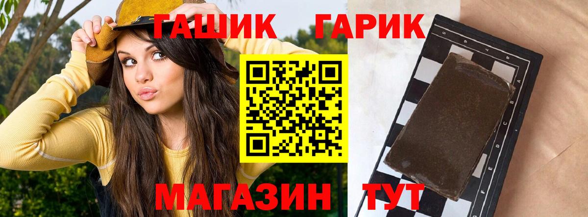 ГАШИШ  ГАШИШ AMNESIA HAZE  купить наркотик  Лесозаводск  Вход с VPN 