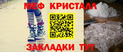 ECSTASY Кинель