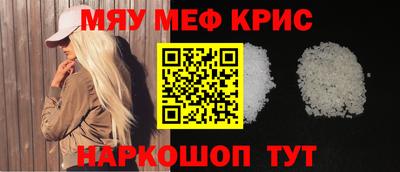 метадон Кингисепп