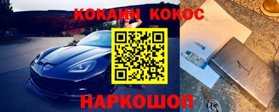 метадон Кингисепп