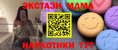 MDMA Premium VHQ Кимры