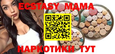 MDMA Premium VHQ Кимры