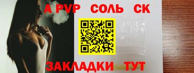 ECSTASY Кинель