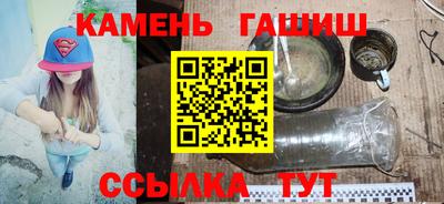 метадон Кингисепп