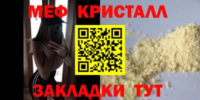 метадон Кингисепп