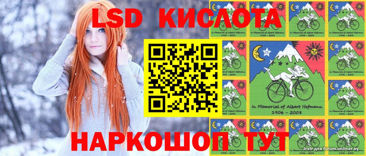 Лесозаводск  Марки N-bome 1500мкг  Вход с VPN  Марки N-bome 1500мкг 