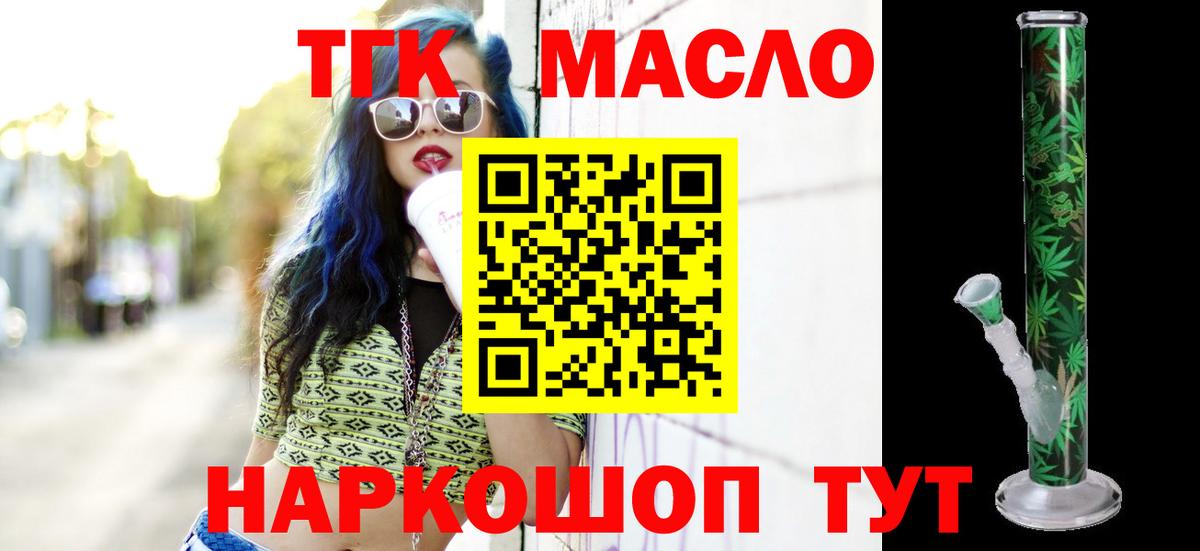 Дистиллят ТГК Wax Лесозаводск